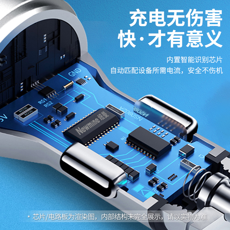 纽曼车载充电器头SX001-008迷你可爱小巧充电头双usb插孔手机快充汽车用多功能车充点烟插头QC3.0快充闪充无线