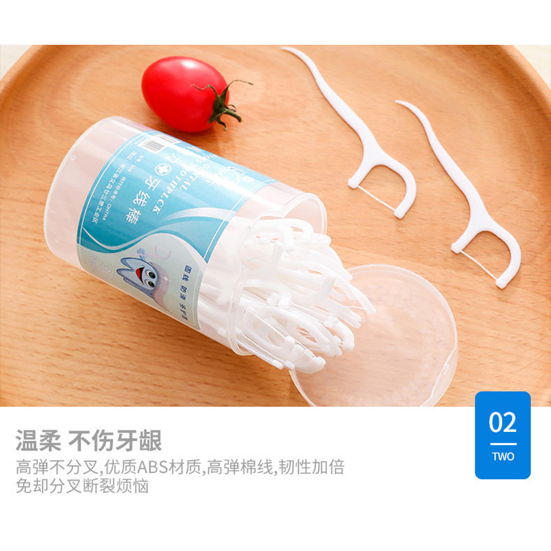 企业专享 便携牙线盒 起订量200