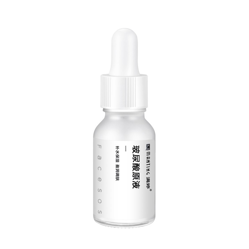 满婷(MANTING)玻尿酸原液15ml*2瓶(补水保湿盈润调肤)