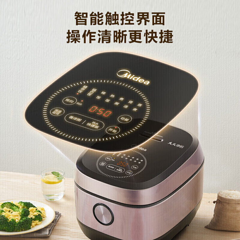 美的电饭煲电饭锅家用4L升电磁加热智能预约微压煮粥锅精铁球釜内胆FB40P501高清大图