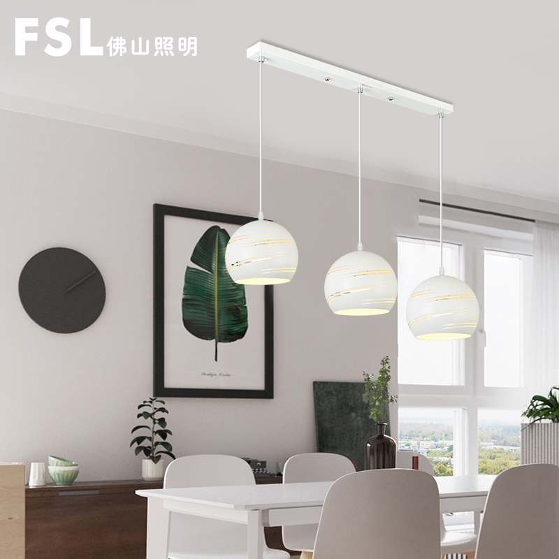 FSL 佛山照明 创意餐厅吊灯三头北欧现代客厅餐吊饭厅吧台装饰灯
