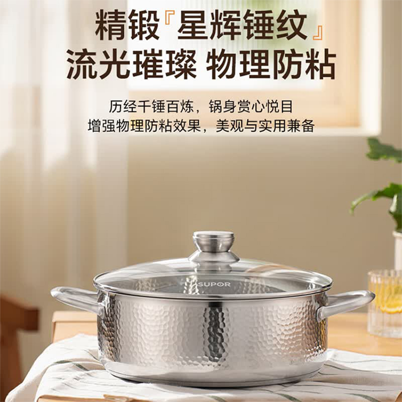 苏泊尔火锅5L精致不锈钢复底清汤ET28AAS06加长把手高清大图
