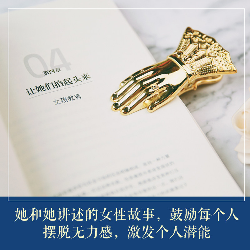 [正版]女性的时刻 职场女性的参考书 梅琳达分享个人成长经历 图书高清大图