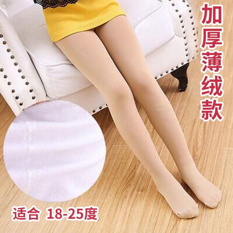 抗起球春秋冬儿童连裤袜女童打底裤袜白色舞蹈袜宝宝丝袜加绒加厚莎丞