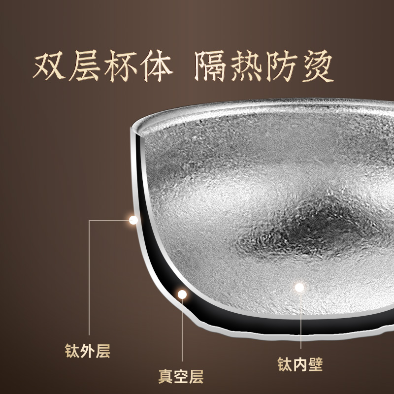 金灶T-23F纯钛双层茶杯喝茶专用杯子功夫茶主人品茗杯钛杯套装2只高清大图