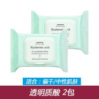屈臣氏卸妆湿巾透明质酸绿茶眼唇脸部温和深层清洁便携懒人一次性 21年款透明质酸2包