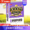 [单本]好词好句好段1000篇 初中通用 [正版]教育 初中作文书作文大全1000篇七八九年级满分作文高分范文精选分类记