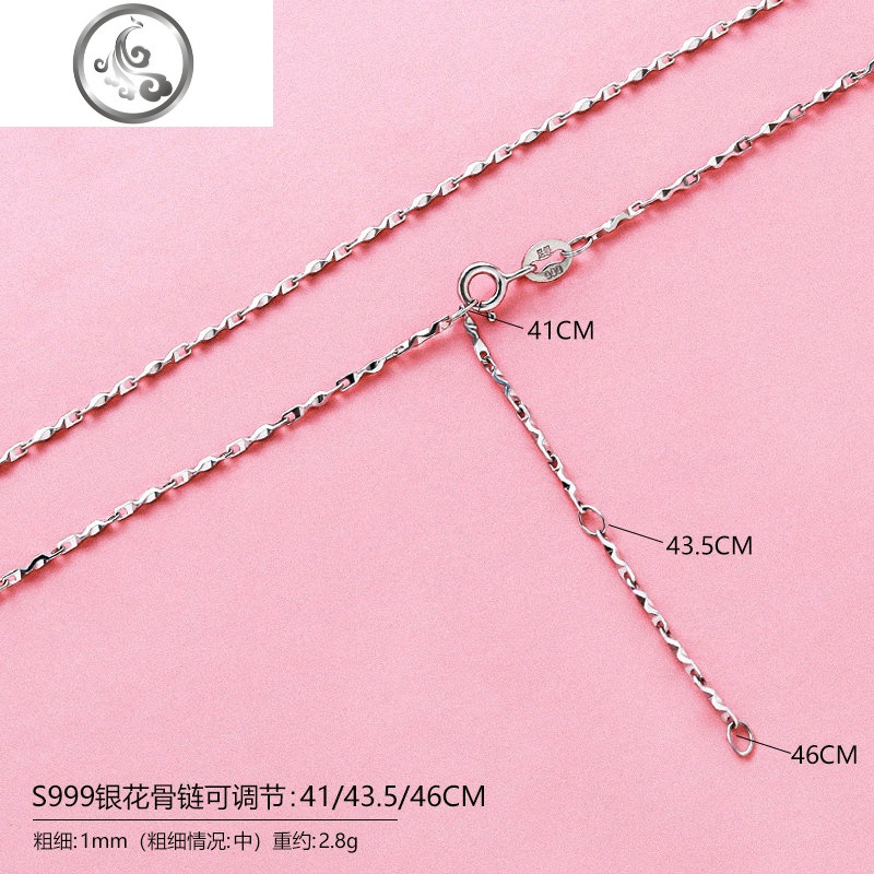 s999纯银项链女锁骨链银链子无吊坠925银蛇骨链颈链裸链配饰素链 JiMi