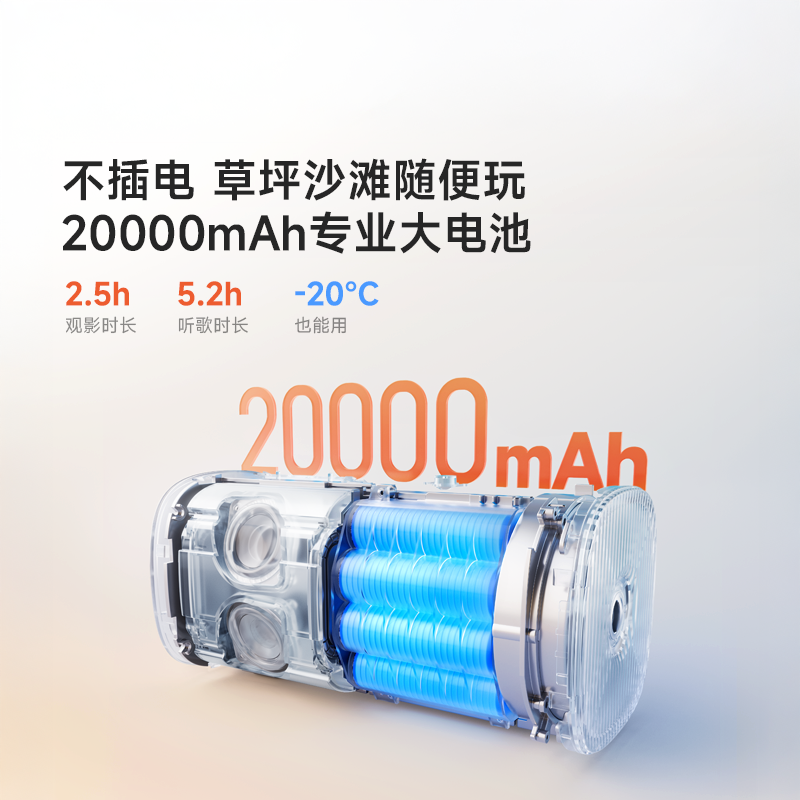 Vidda 流光派LightGo投影仪高清大图