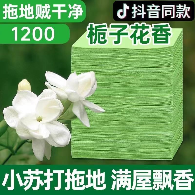 瓷砖地板清洁片地面木地砖神器多效拖地增亮剂家用清香型去污除垢高清大图