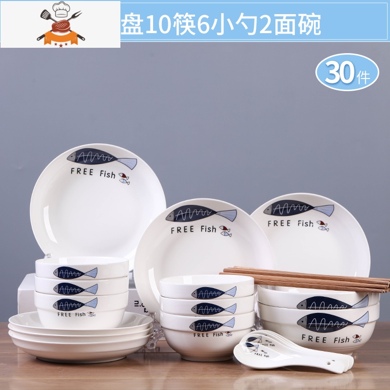 2-6人碗碟套装家用陶瓷吃饭盘子菜盘面碗组合餐具中式简约碗筷 敬平 相濡以沫30头-配2面碗高清大图