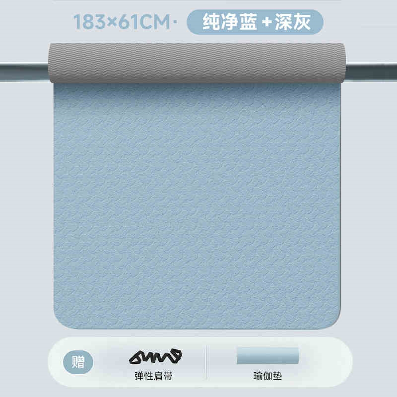 闪电客瑜伽垫女生专用地垫家用加厚加宽专业运动健身垫