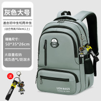2025新款中学生书包男生初中高中生超大容量背包男生减负轻便男款 青灰色-大号-送闪电熊【可放17寸电脑】