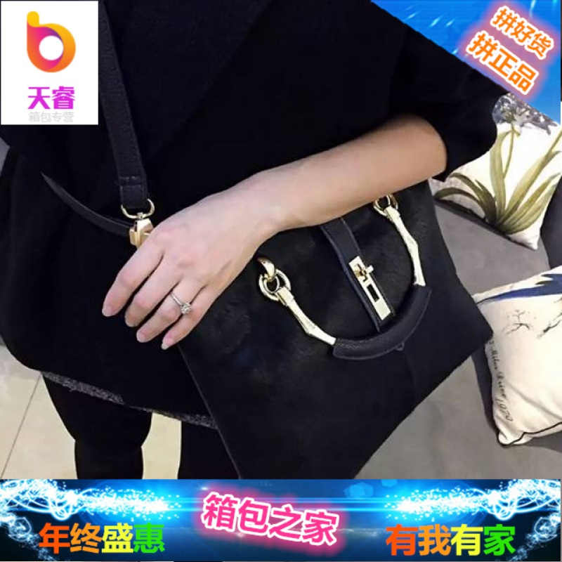 新款时尚女士包包马毛牛皮手提包欧美范简约罗马包单肩包时尚女包