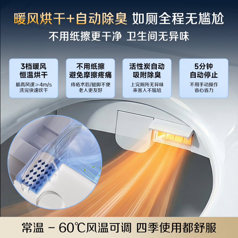 AO史密斯智能马桶盖 AZF1001-Y03高清大图