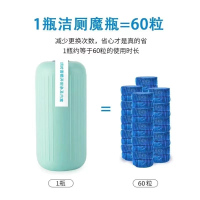 苏宁宜品蓝泡泡洁厕魔盒(4瓶装)洁厕液厕所马桶清洁剂除臭去味除垢去渍去黄