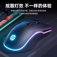 HP/惠普M200有线办公鼠标有声台式电脑笔记本电竞游戏专用鼠标USB黑色有声款