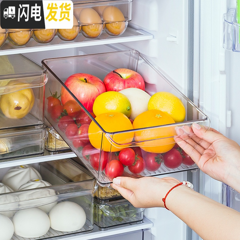 三维工匠冰箱收纳盒保鲜盒长方形抽屉式食品鸡蛋饺子厨房储物盒冷冻收纳盒高清大图