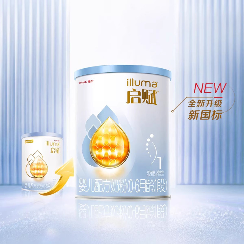[24年3月产][旗舰店官方自营店]惠氏启赋蓝钻1段350g1罐装婴儿奶粉一段新生儿配方0-6个月婴幼儿亲和人体原罐进口
