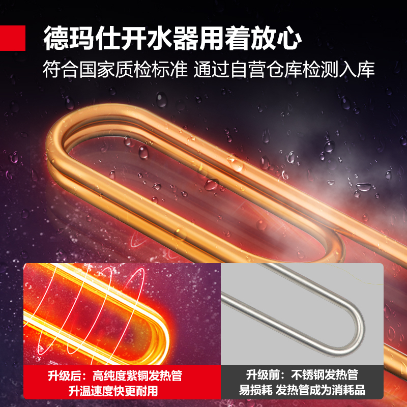 德玛仕DEMASHI商用开水器电热开水机全自动进水不锈钢烧水器 KS-30P(220V)搭配底座