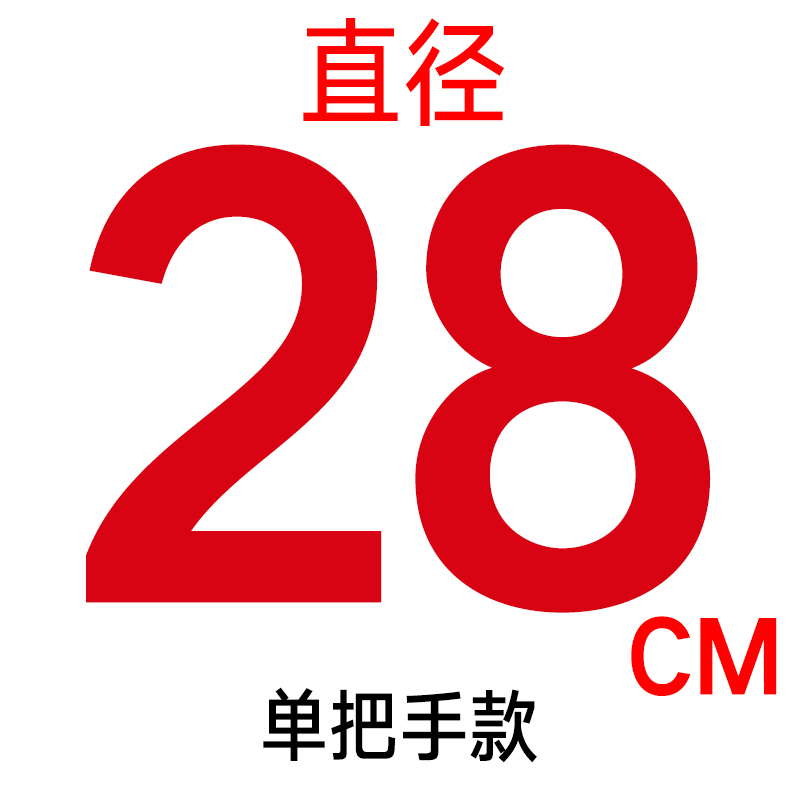 木锅盖铁锅木质家用炒锅盖章丘铁锅老式大小锅盖木盖可定制 浅灰色直径28cm