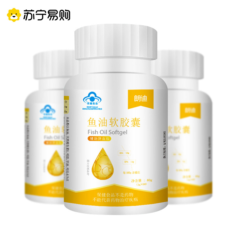 朗迪鱼油软胶囊1瓶+朗迪氨糖软骨素2瓶