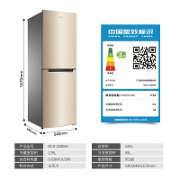 奥马(Homa)228升双门冰箱 家用风冷无霜 双开门式 电脑精准控温 节能省电静音 BCD-228WH金色