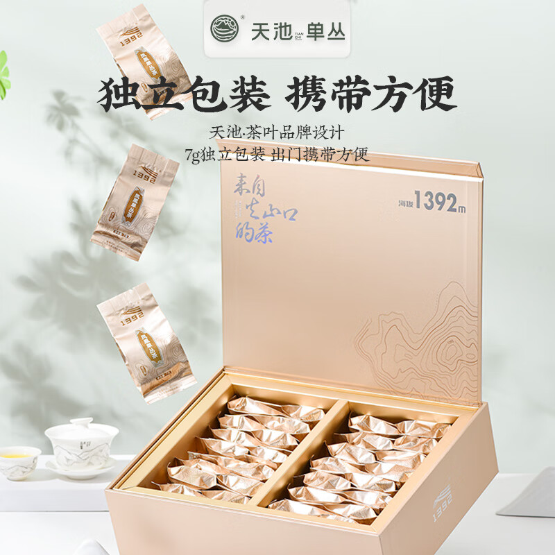 天池 茗茶 单丛 金秋银月蜜兰香乌龙茶210g礼盒高清大图