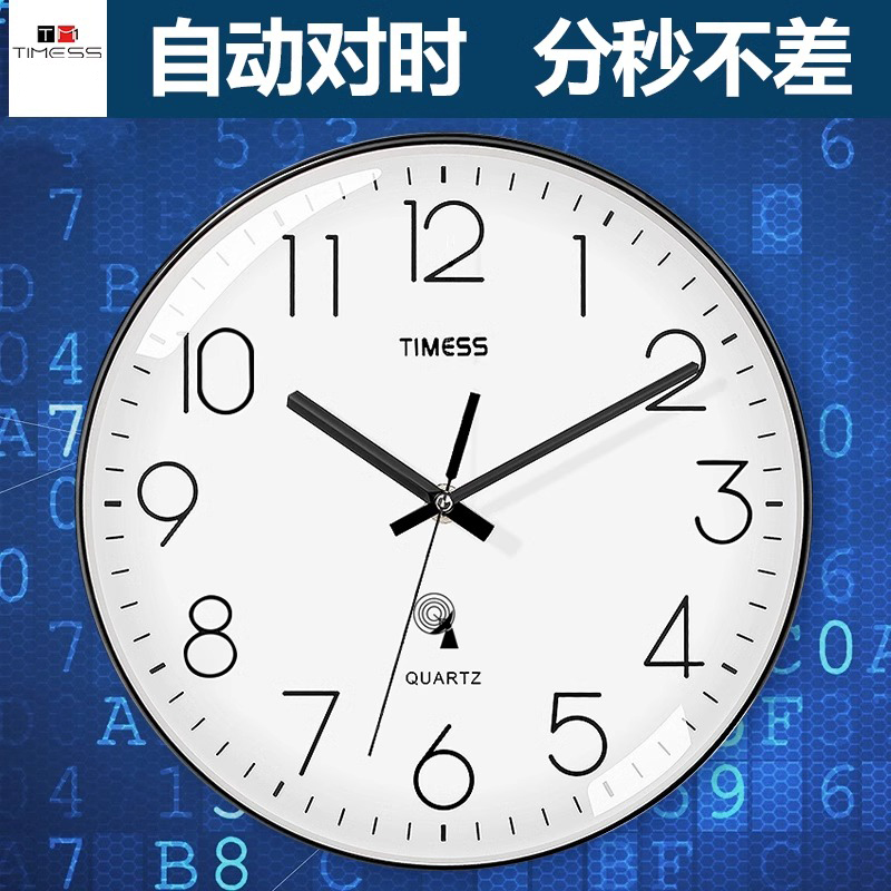 TIMESS电波钟钟表挂钟客厅家用时尚时钟挂墙轻奢装饰大气创意挂表高清大图