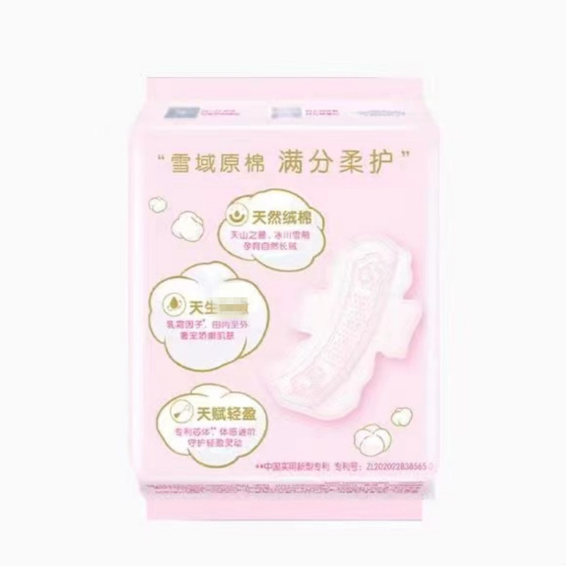 七度空间(SPACE 7)天山绒棉系列纯棉夜用290mm8片装8284高清大图
