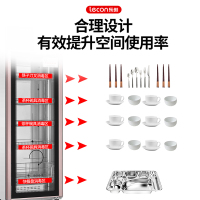 乐创(lecon)双门玻璃门消毒柜 LC-J-XD1000A