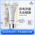 施华蔻专业保丽清爽洁净洗发水200ml 无硅轻盈洗发露 清爽舒缓头皮洗头膏