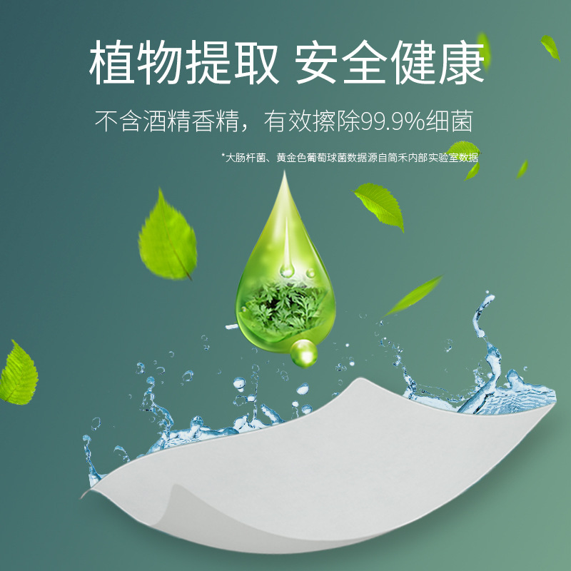 [补贴10%][5包]大包湿厕纸擦屁股厕所纸巾厕纸湿巾洁厕卫生纸家用湿厕巾高清大图