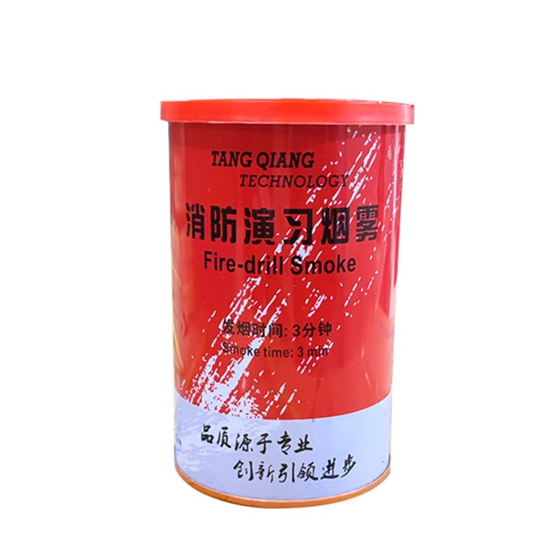 质兴稳 火灾演练烟饼户外白色烟饼大号烟雾饼无味烟发烟器消防演习发烟罐 13x8.5cm/1罐