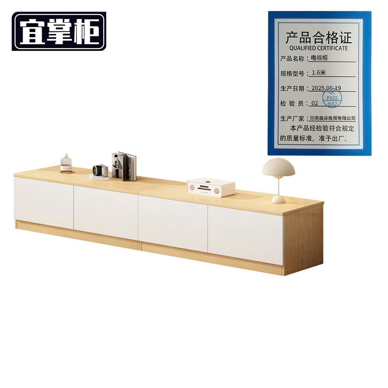 宜掌柜电视柜 1.6米 台高清大图