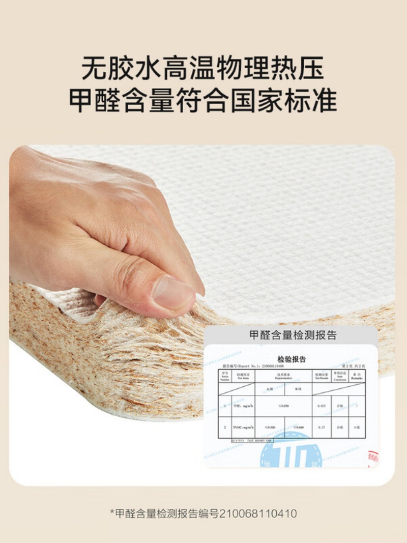 喜临门 - 伊菲系列 薄垫 4cm椰棕床垫 A类针织面料青少年床垫 偏硬高清大图