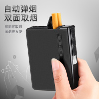 20支装烟盒打火机充电一体自动弹烟防风usb电子点烟器香菸盒子男