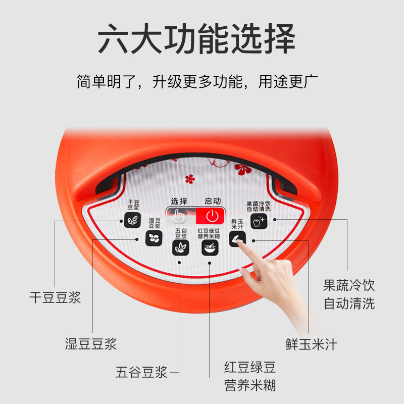 耐惠(NAAFI)康宝出品/豆浆机 商用大容量全自动加热一体磨浆机 现磨打浆机器 干湿两用JP2500-N15A高清大图