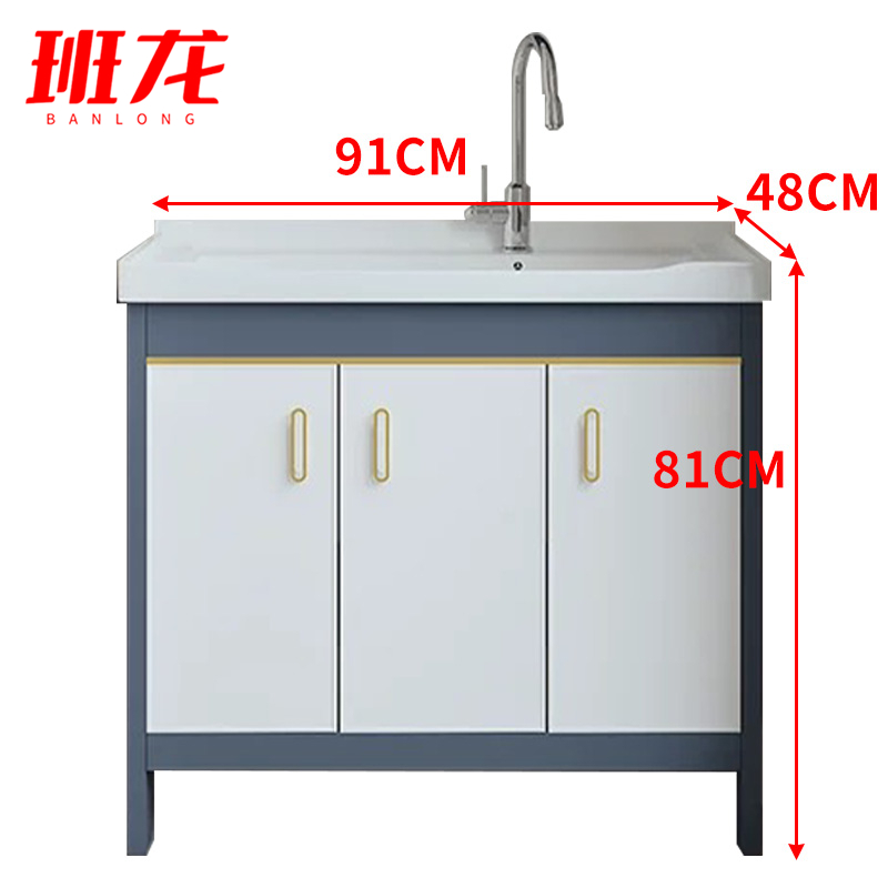 班龙浴室柜洗手台91*48*81cm台高清大图