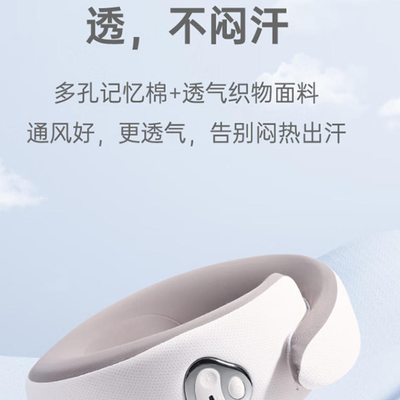 攀高 新一代颈部揉捏按摩器 Neck K3 白色高清大图