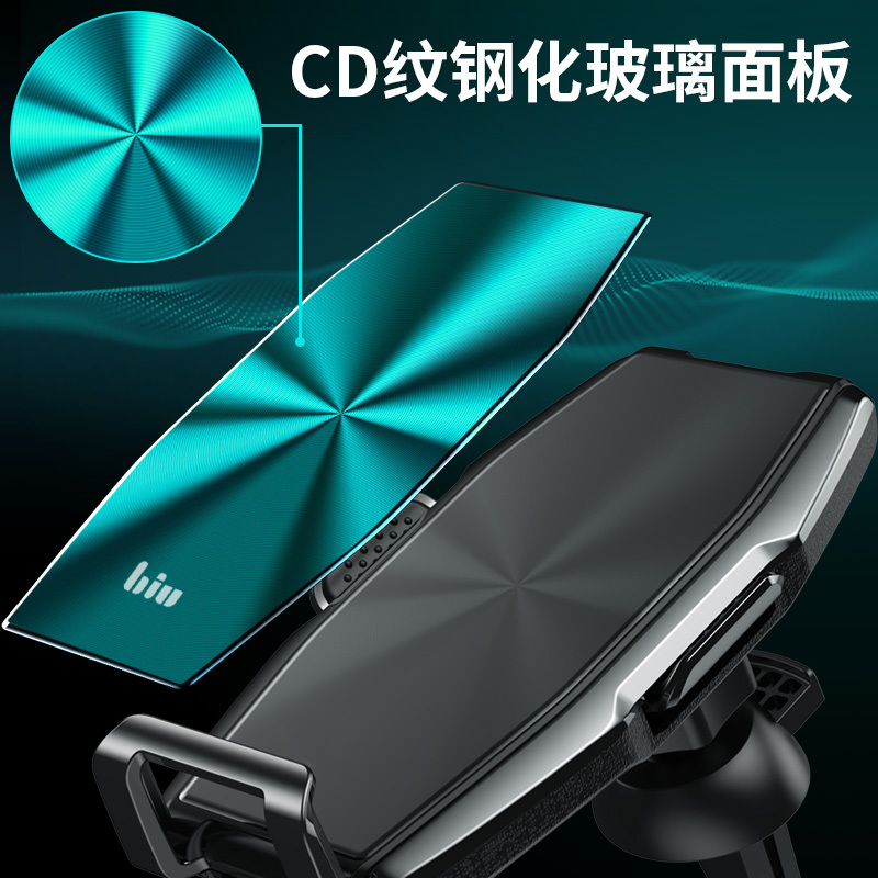 苏宁小Biu车载手机架汽车用无线充电器智能全自动感应苹果华为导航支撑支架出风口汽车上卡扣式车内万能尊享型盈翠绿