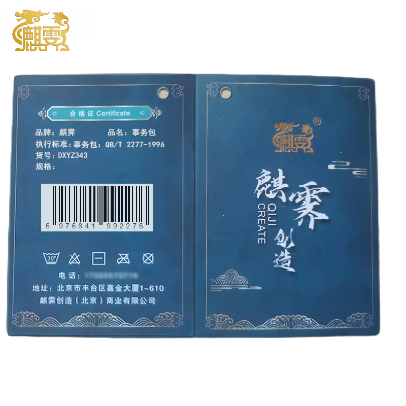 麒霁事务包可定制印字手提公文包文件袋DXYZ343高清大图