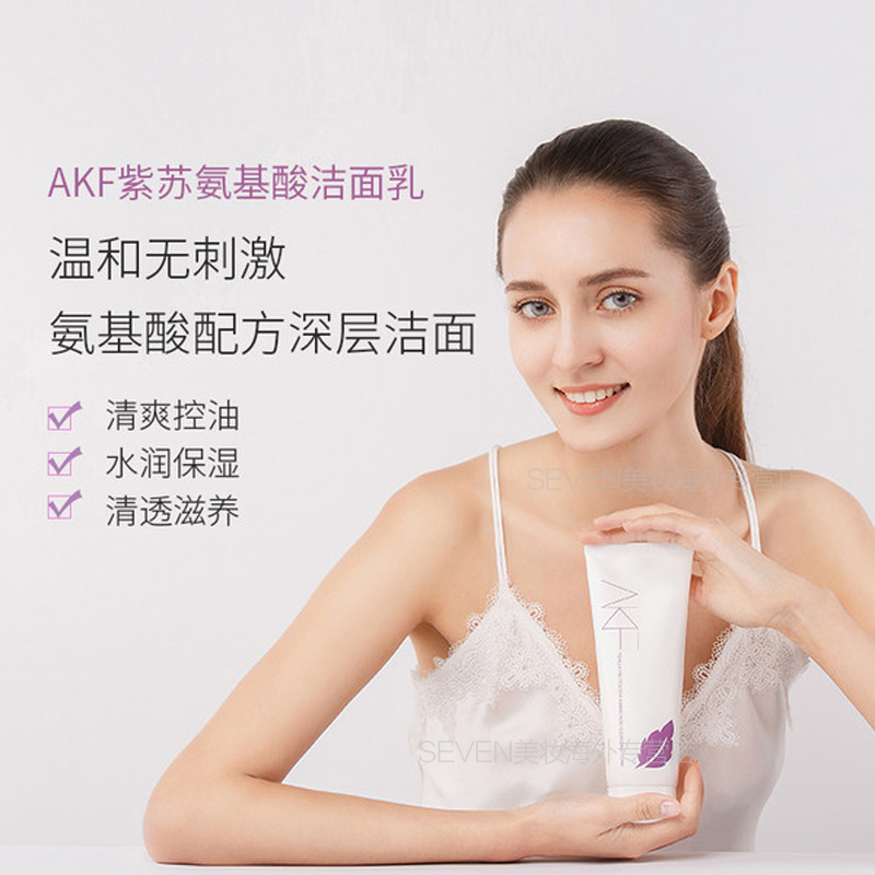 [送起泡网]韩国AKF洗面奶紫苏氨基酸洁面乳男女深层清洁控油温和泡沫卸妆 120g 无盒套拆
