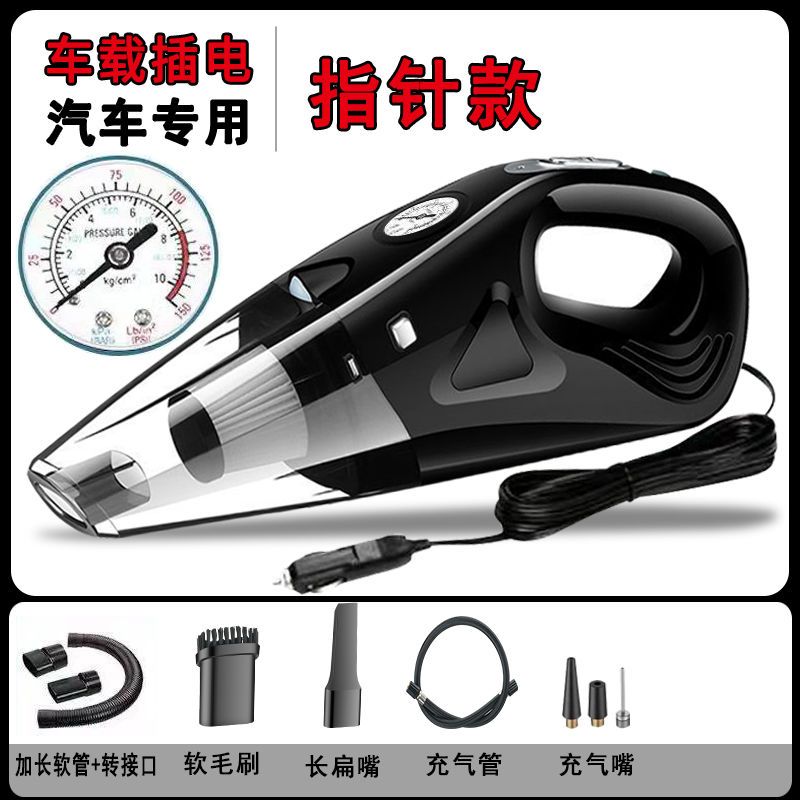 质保十年/正品保障/30天试用 有线车用款[仅吸尘]小吸力 无线充电车载吸尘器充气泵大功率汽车用打气泵强力车家两用吸尘器