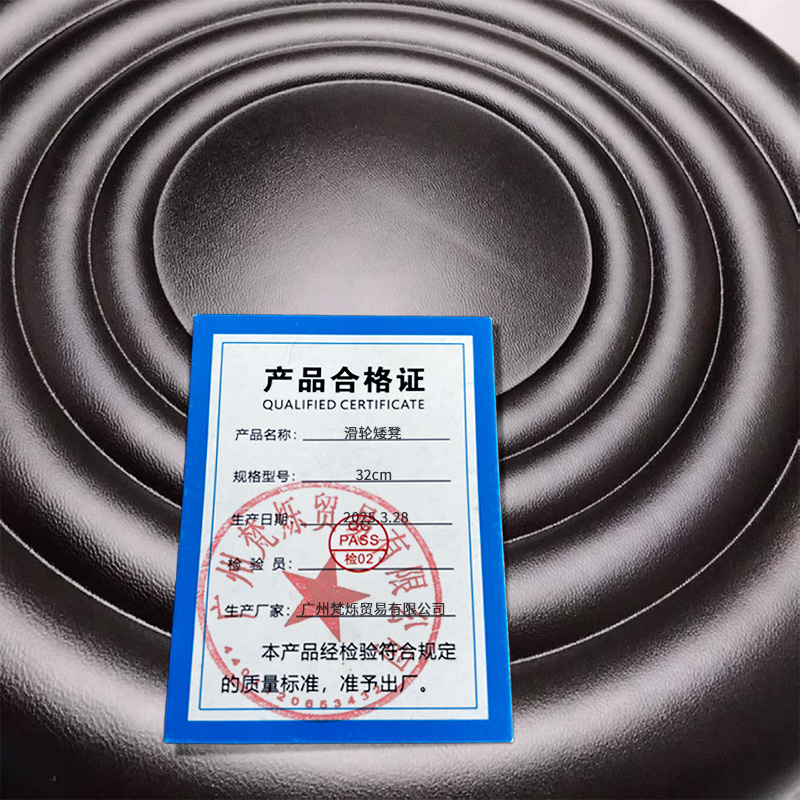 桃锦堂 滑轮矮凳32cm个高清大图