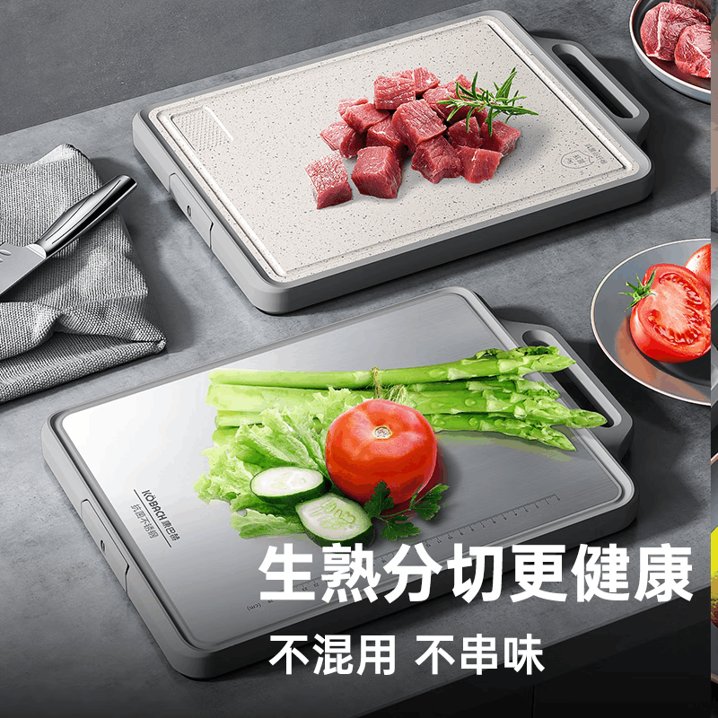 康巴赫 新款双面抗菌菜板KQK-C4430图片