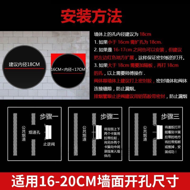 潜水艇止逆阀A160G不锈钢厨房止逆阀单向阀烟道防火逆止阀止回阀旗舰店正品图片