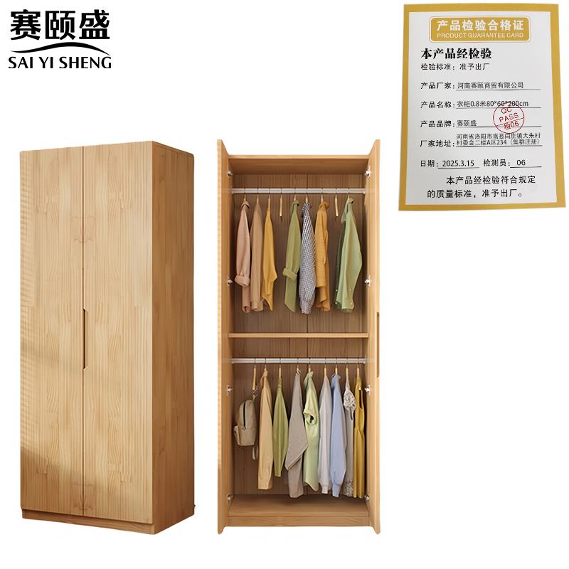 木质衣柜6高清大图