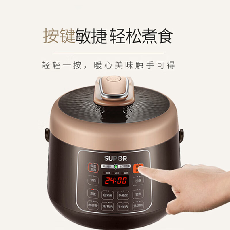 苏泊尔电压力锅2.5L全自动智能预约多功能面板SY-25YC10高清大图