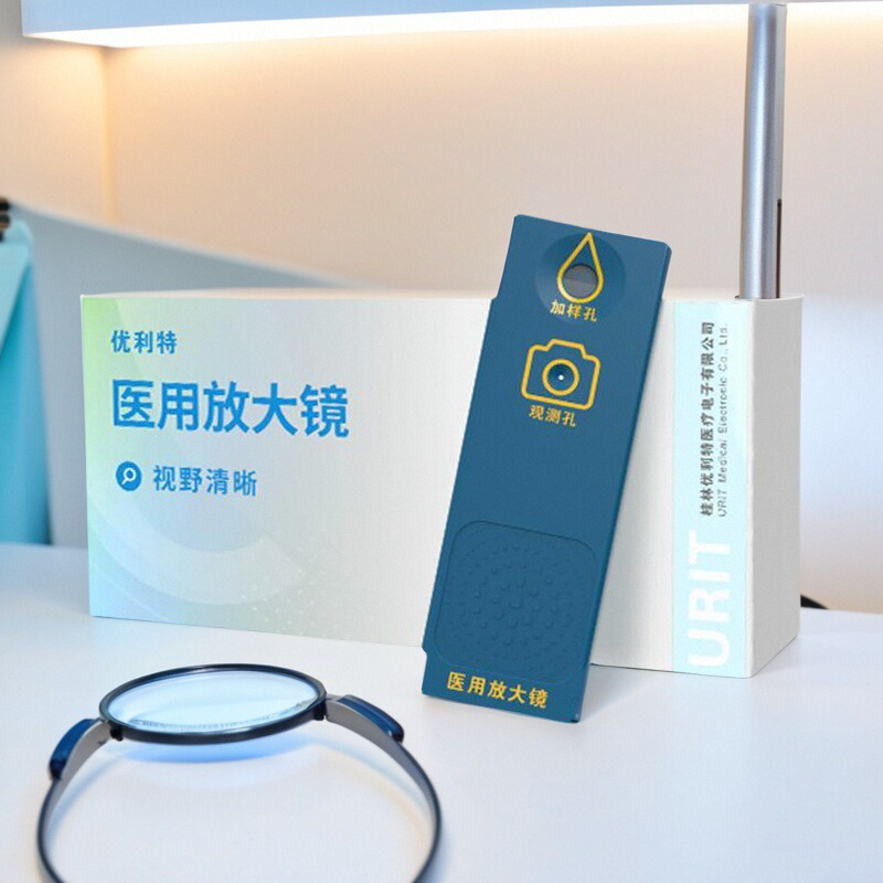 优利特医用放大镜精子活力检测质量试纸精子浓度显微镜自测备孕男
